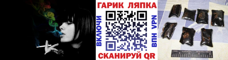 Где можно купить наркотики Дмитриев ГАШ COCAIN НБОМе Канабис Мефедрон