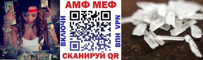 МЕГА ССЫЛКА Дмитриев Амфетамин 98%