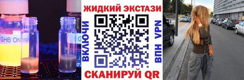 Бутират бутандиол Дмитриев
