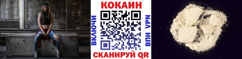 цены наркотик  маркетплейс Telegram  КОКАИН VHQ  Дмитриев 