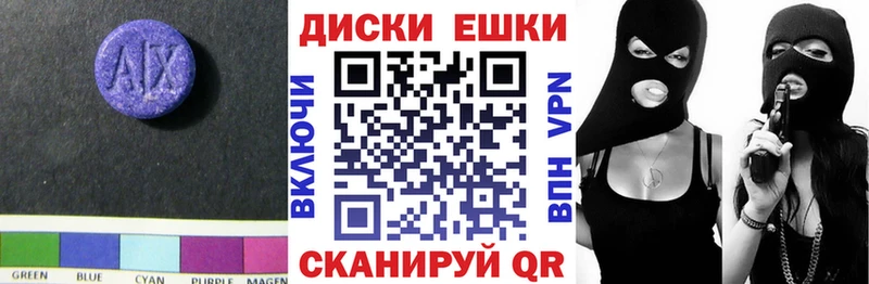 купить наркотики цена  Дмитриев  Ecstasy диски 