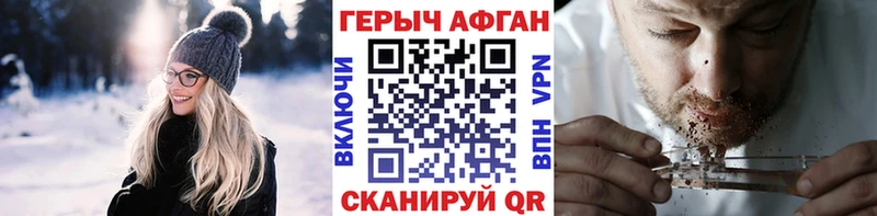 Героин VHQ Дмитриев