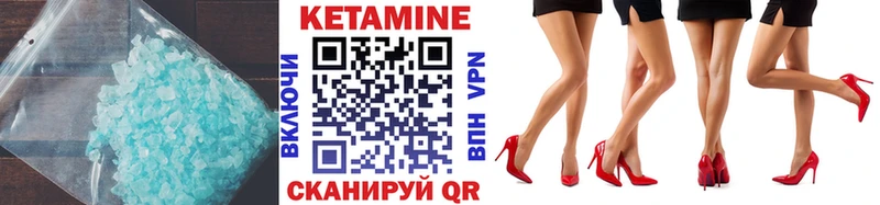 KRAKEN tor Дмитриев Кетамин ketamine