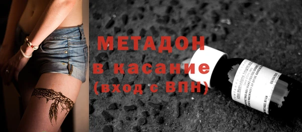 молекула духа Алексин