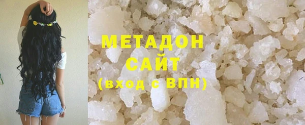 молекула духа Алексин