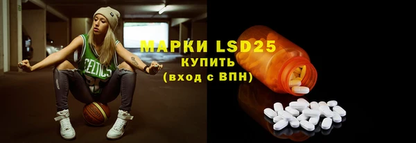 молекула духа Алексин
