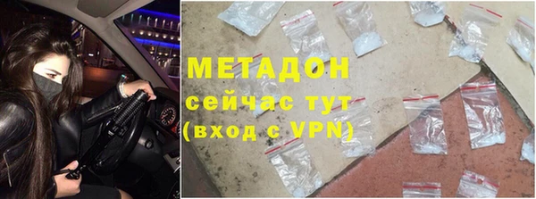 молекула духа Алексин