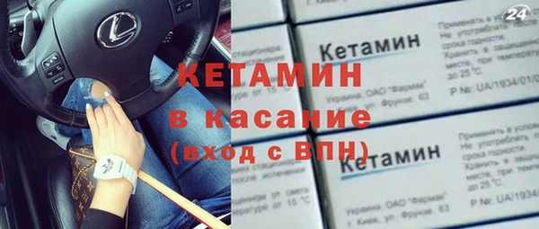 молекула духа Алексин