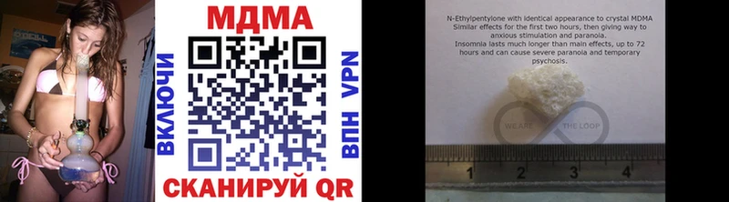 MDMA VHQ  МЕГА ТОР  Дмитриев 