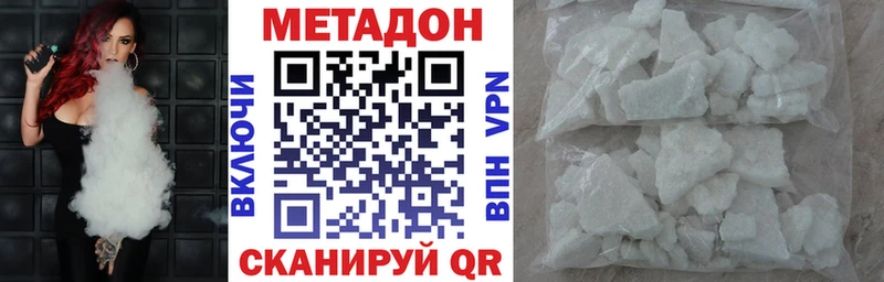 МЕТАДОН мёд  Дмитриев 