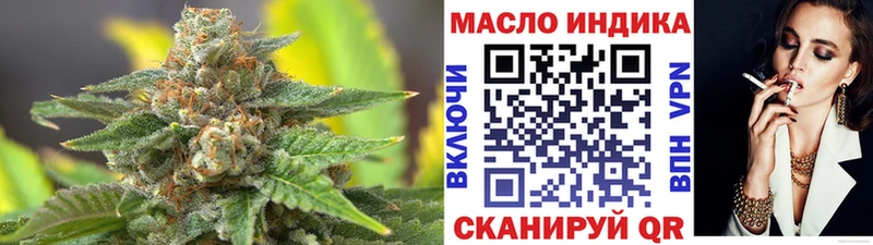 ТГК концентрат  MEGA ONION  даркнет наркотические препараты  Дмитриев 